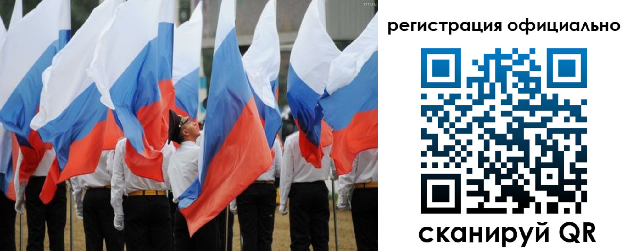 прописка 2025 в Ясногорске