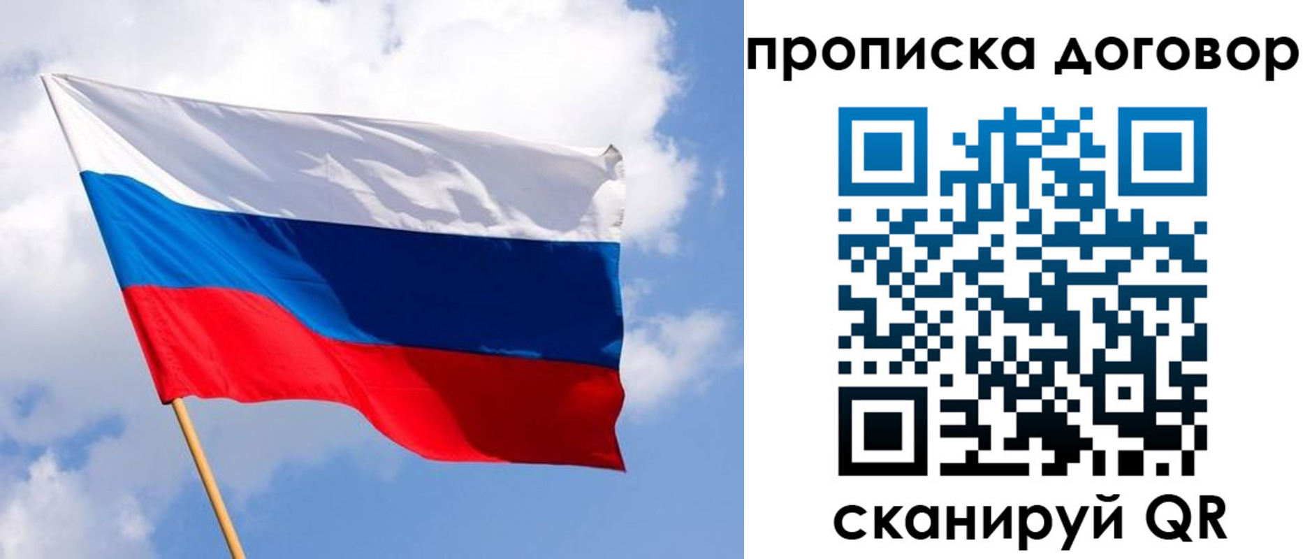 временная регистрация госуслуги в Ясногорске