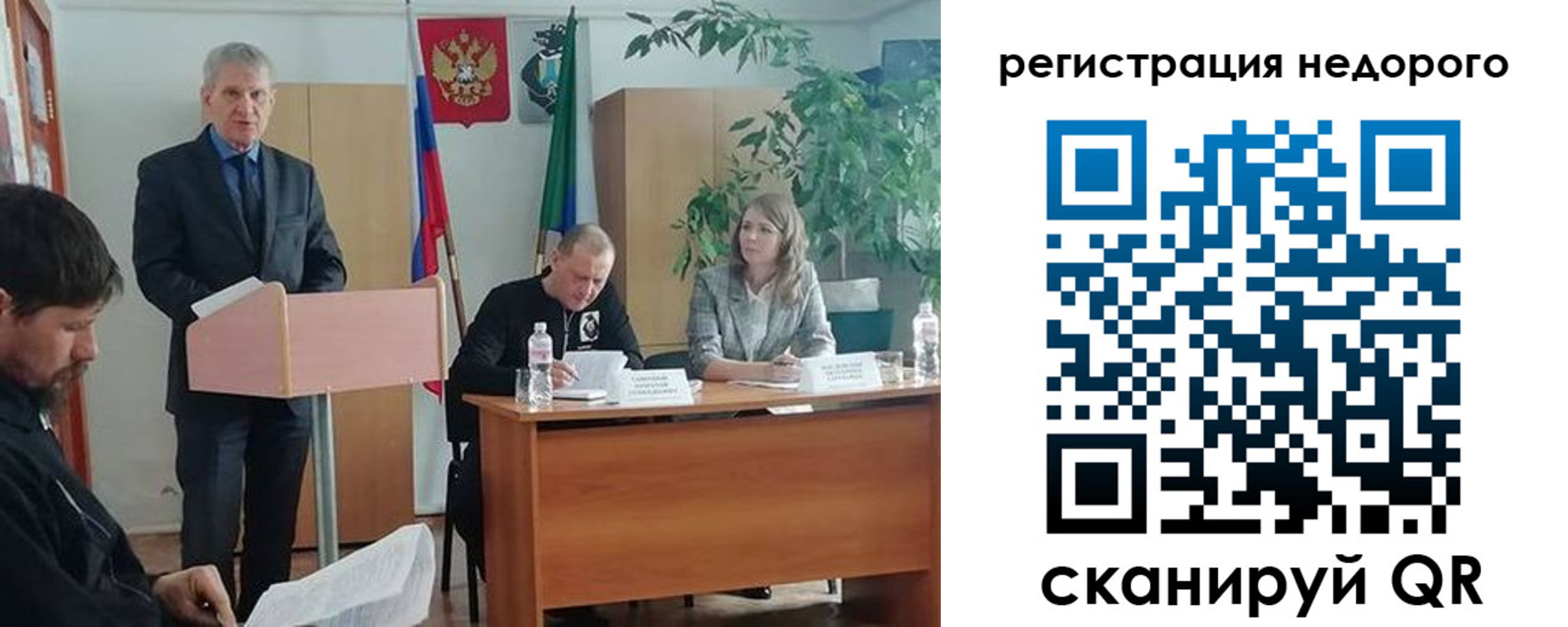 временная регистрация в Ясногорске
