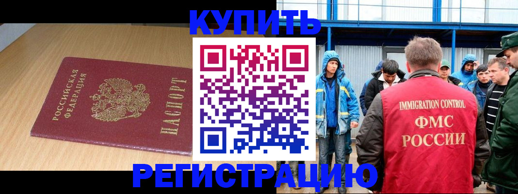 пропишу в квартире в Ясногорске