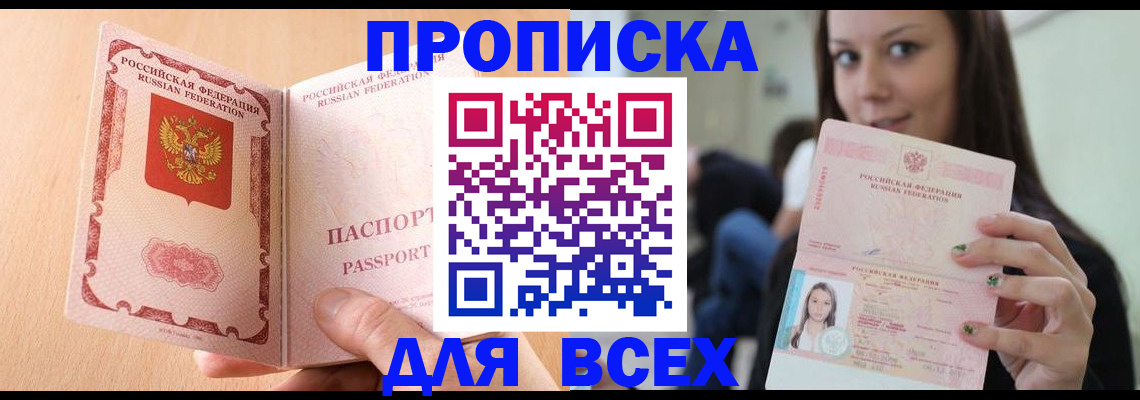 регистрация для школы в Ясногорске