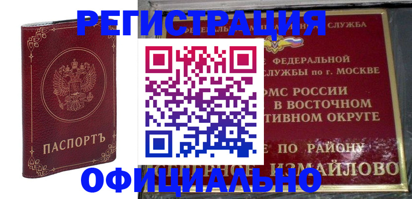 временная регистрация госуслуги в Ясногорске